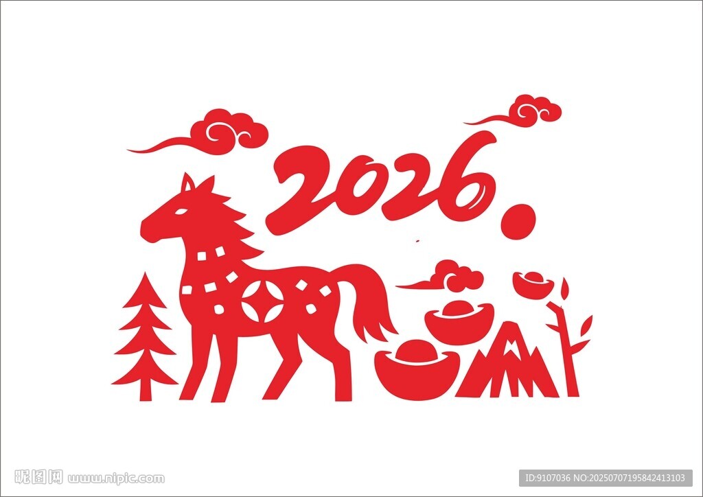 2026馬年剪紙