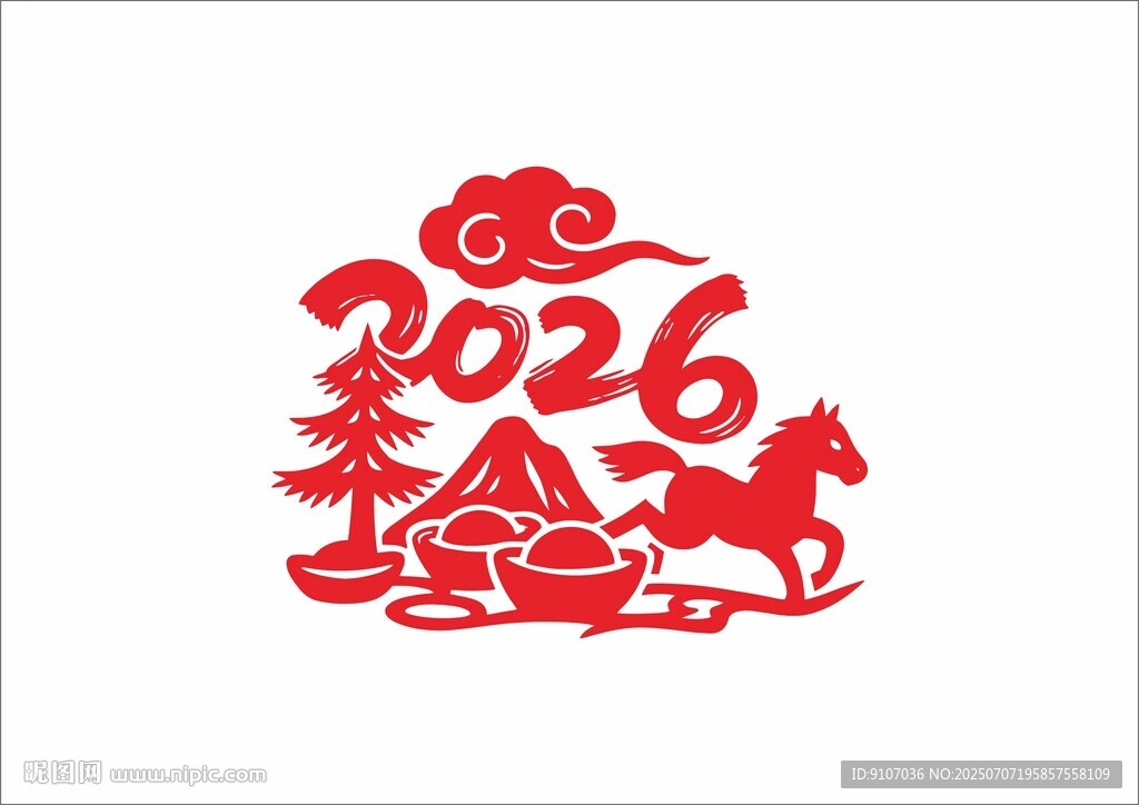 2026馬年剪紙