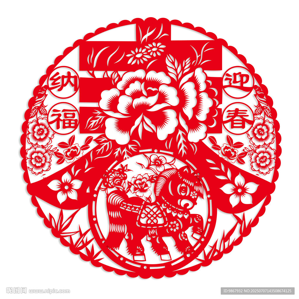 2026馬年窗花