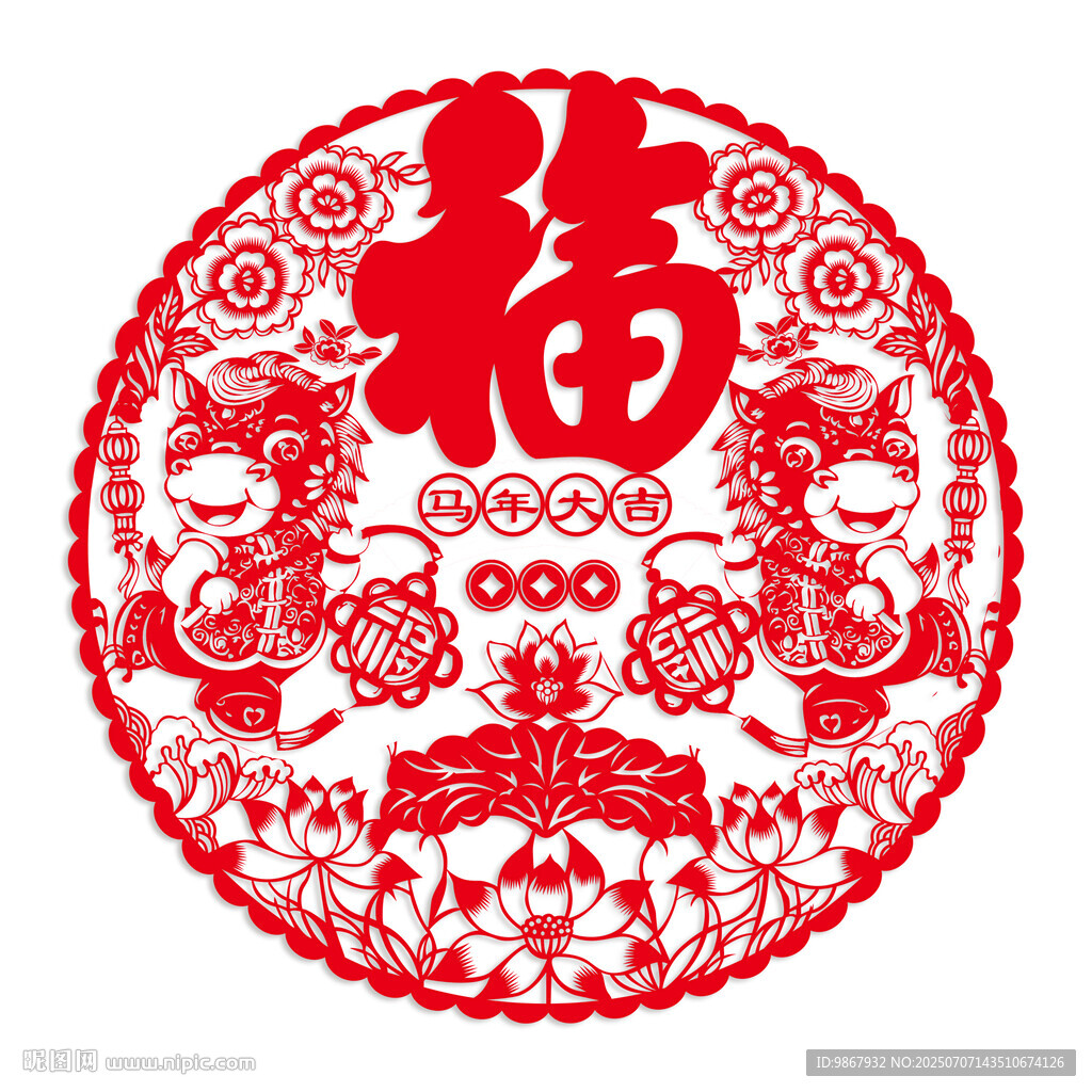 2026馬年窗花