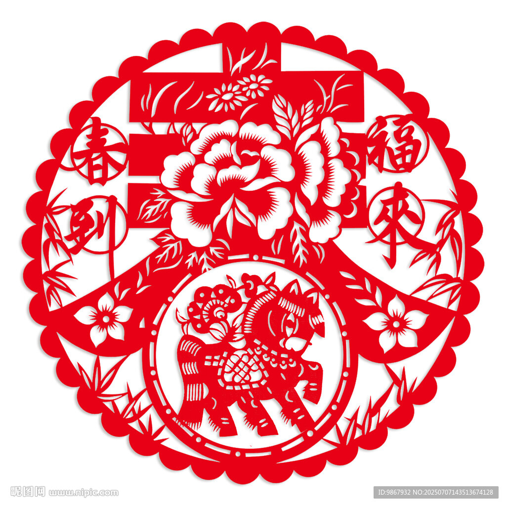 2026馬年窗花
