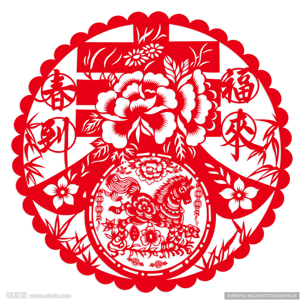 2026馬年窗花