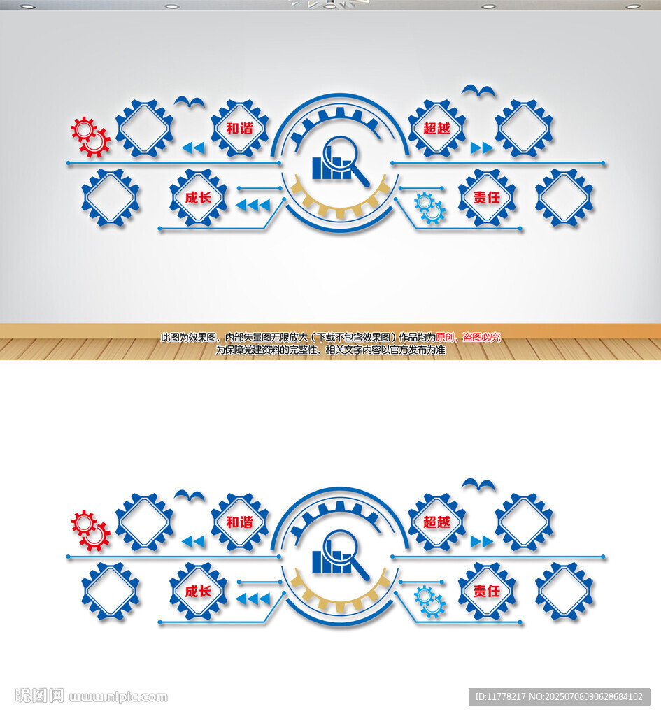 照片墻