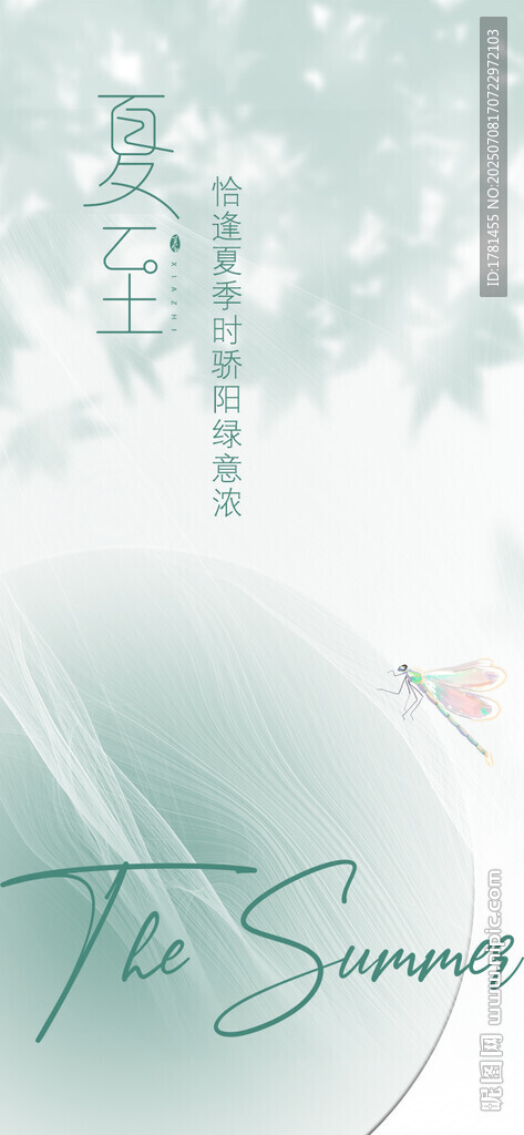 冬季雪景裝飾圖