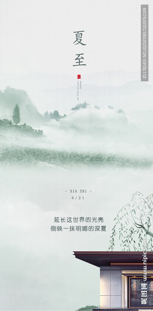 夏日湖畔小屋詩意景致