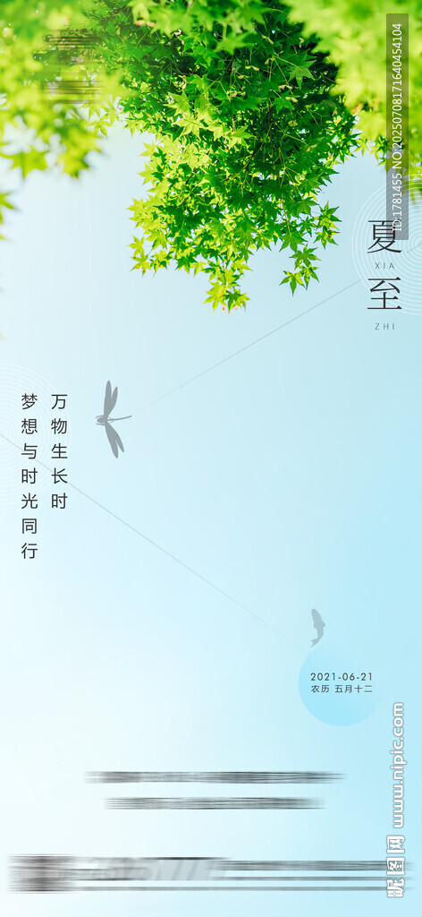 清新綠葉背景圖