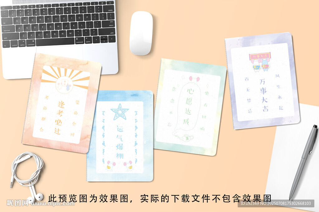 心愿達(dá)成