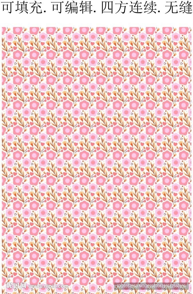 粉色花卉圖案  服裝印花