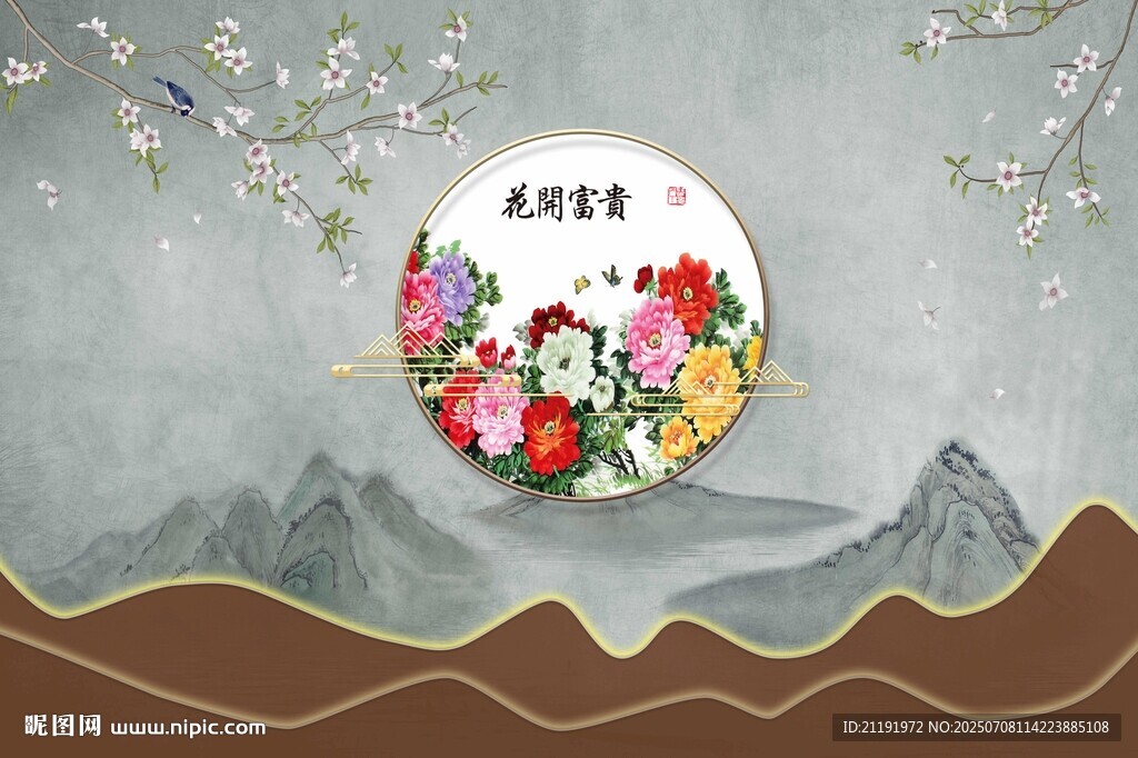 花開富貴花鳥背景墻