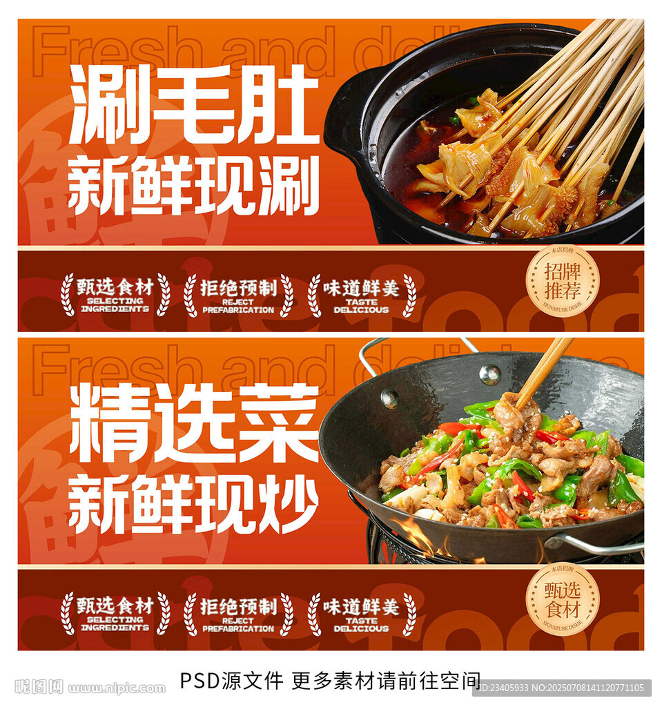 農(nóng)家菜