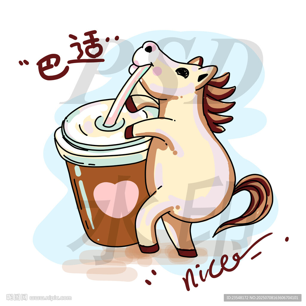 萌馬