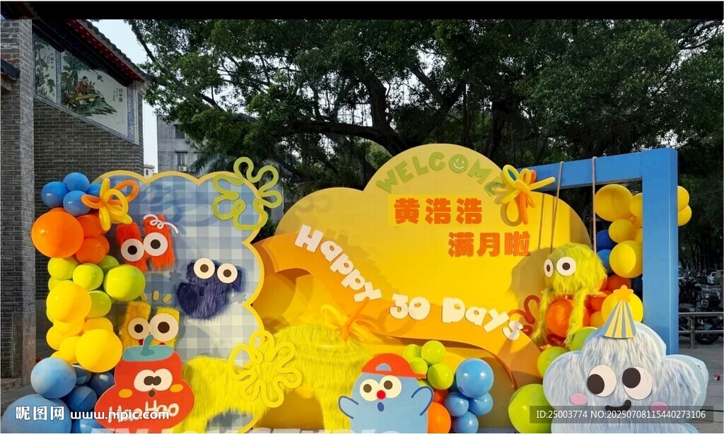 兒童生日派對氣球裝飾場景