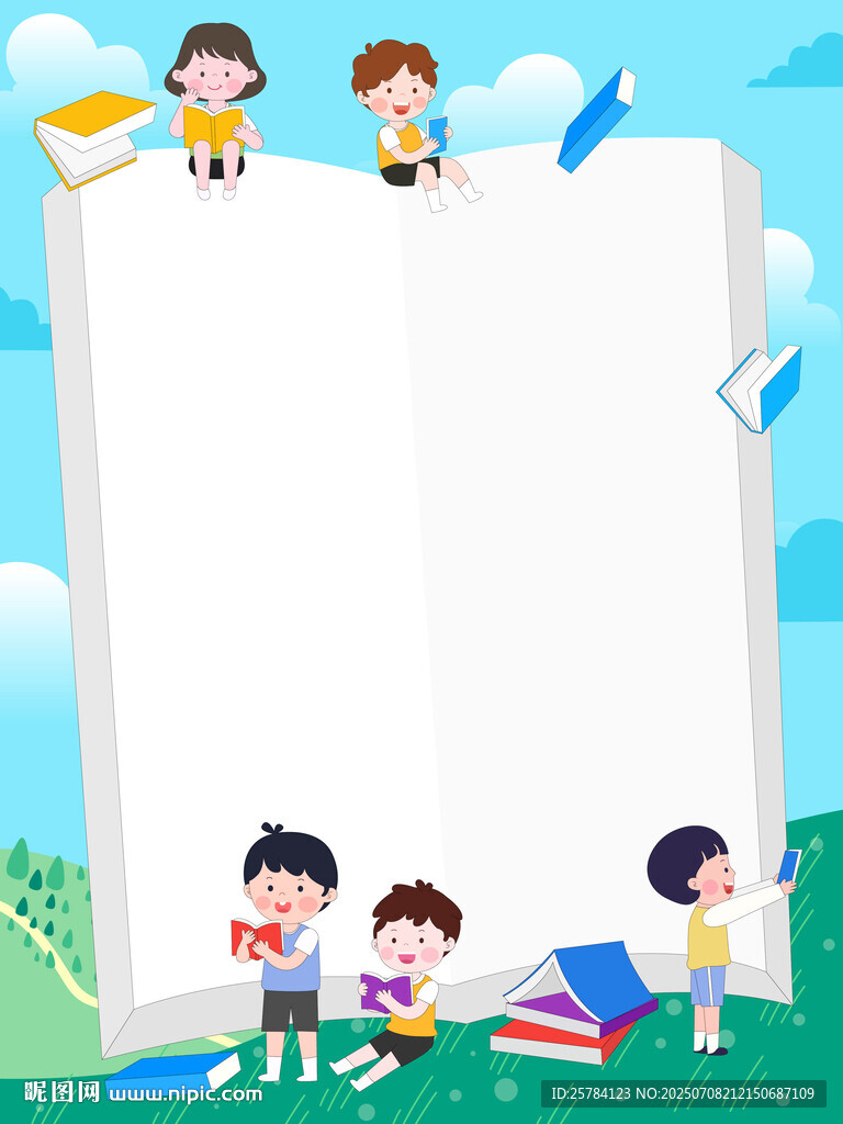 兒童打開的書草坪讀書筆記邊框