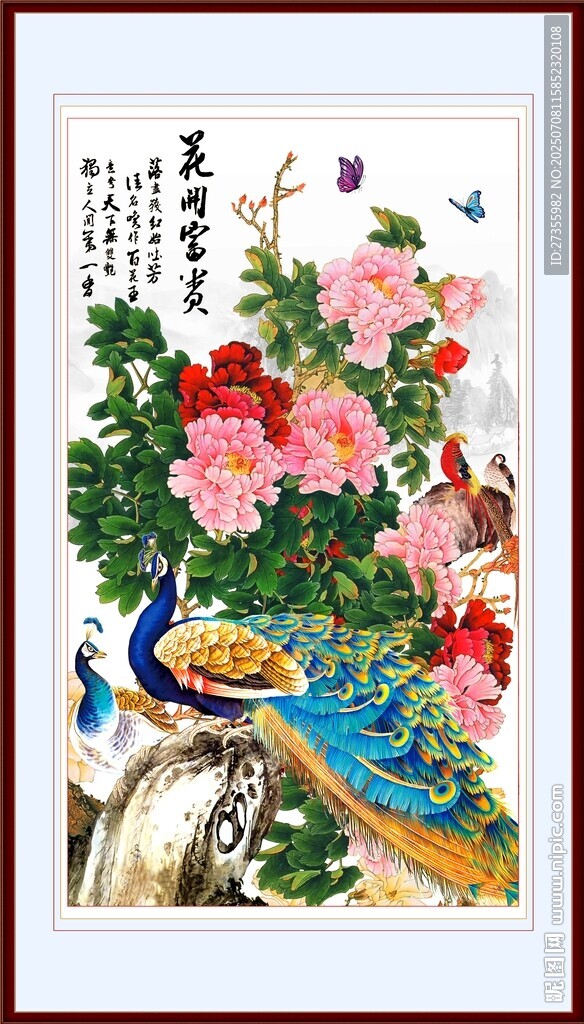 國(guó)畫孔雀