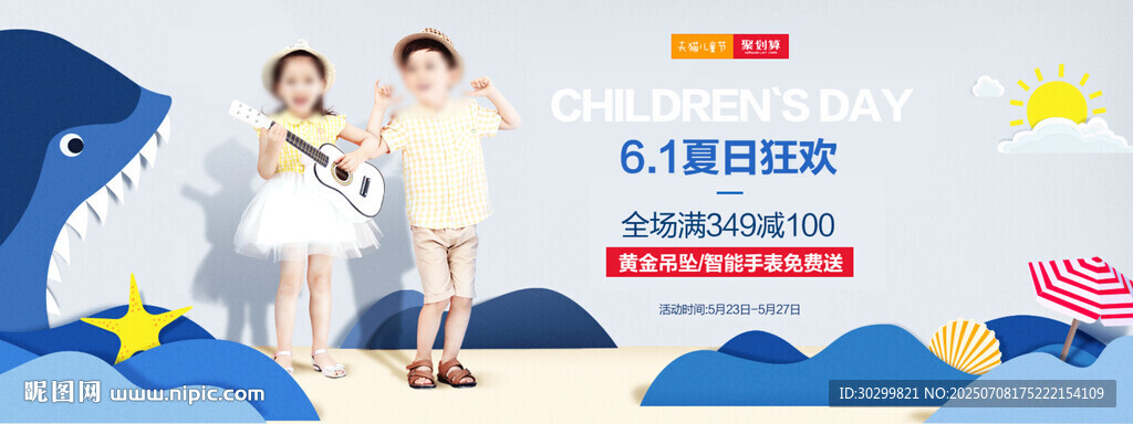 親子歡樂時光溫馨瞬間