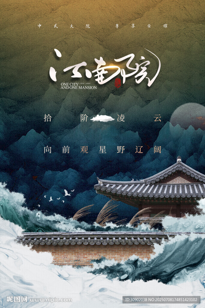 古風(fēng)江景中的中式建筑
