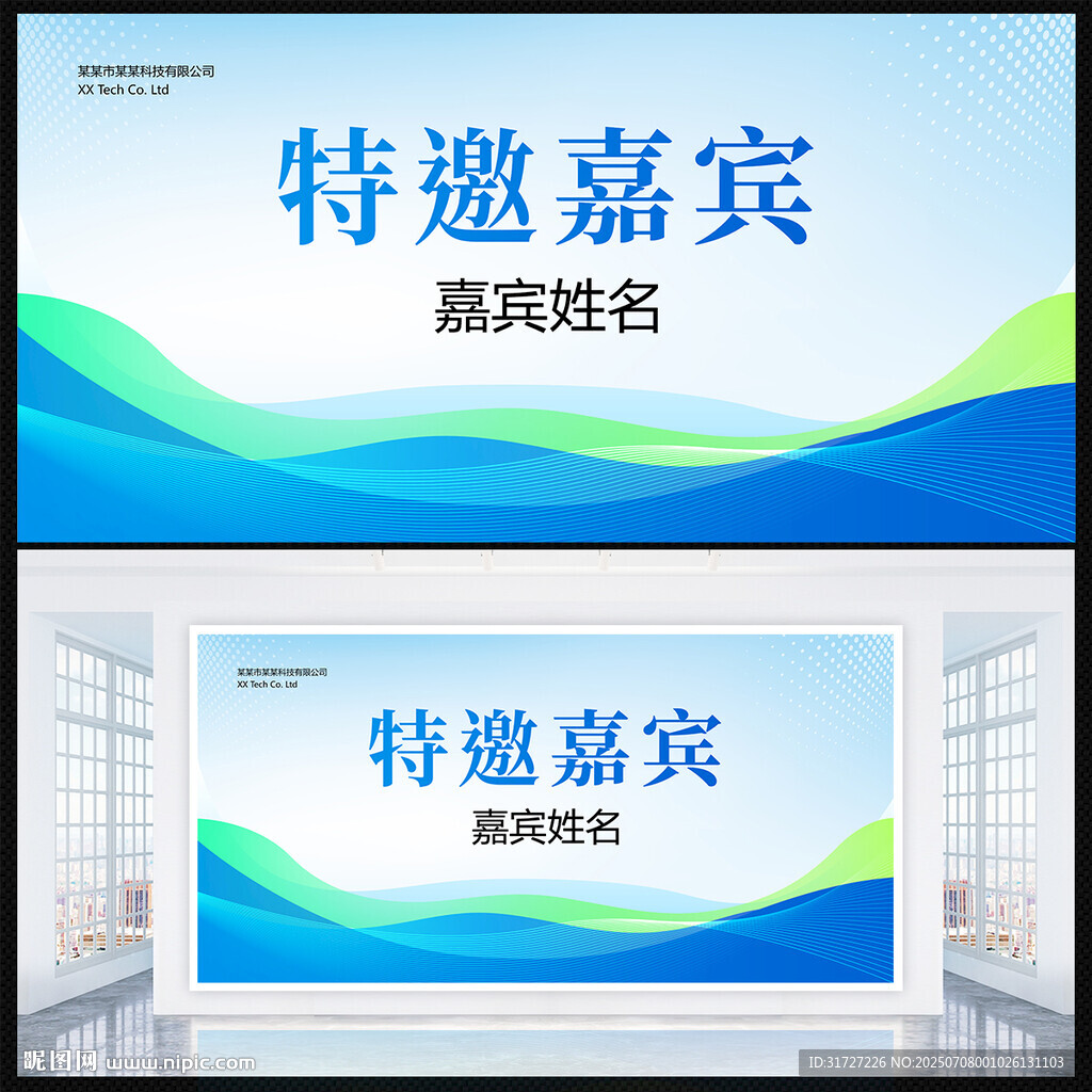 席卡