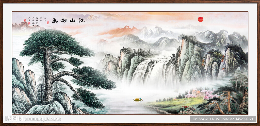 迎客松國(guó)畫