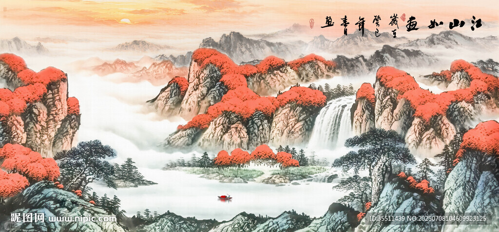 國(guó)畫(huà)山水畫(huà)
