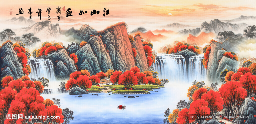 流水生財(cái)山水