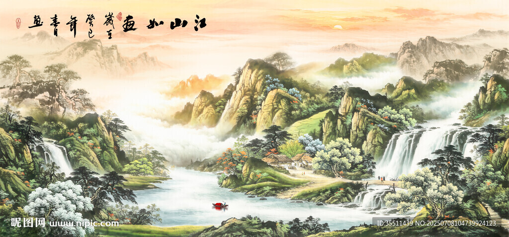 客廳山水畫