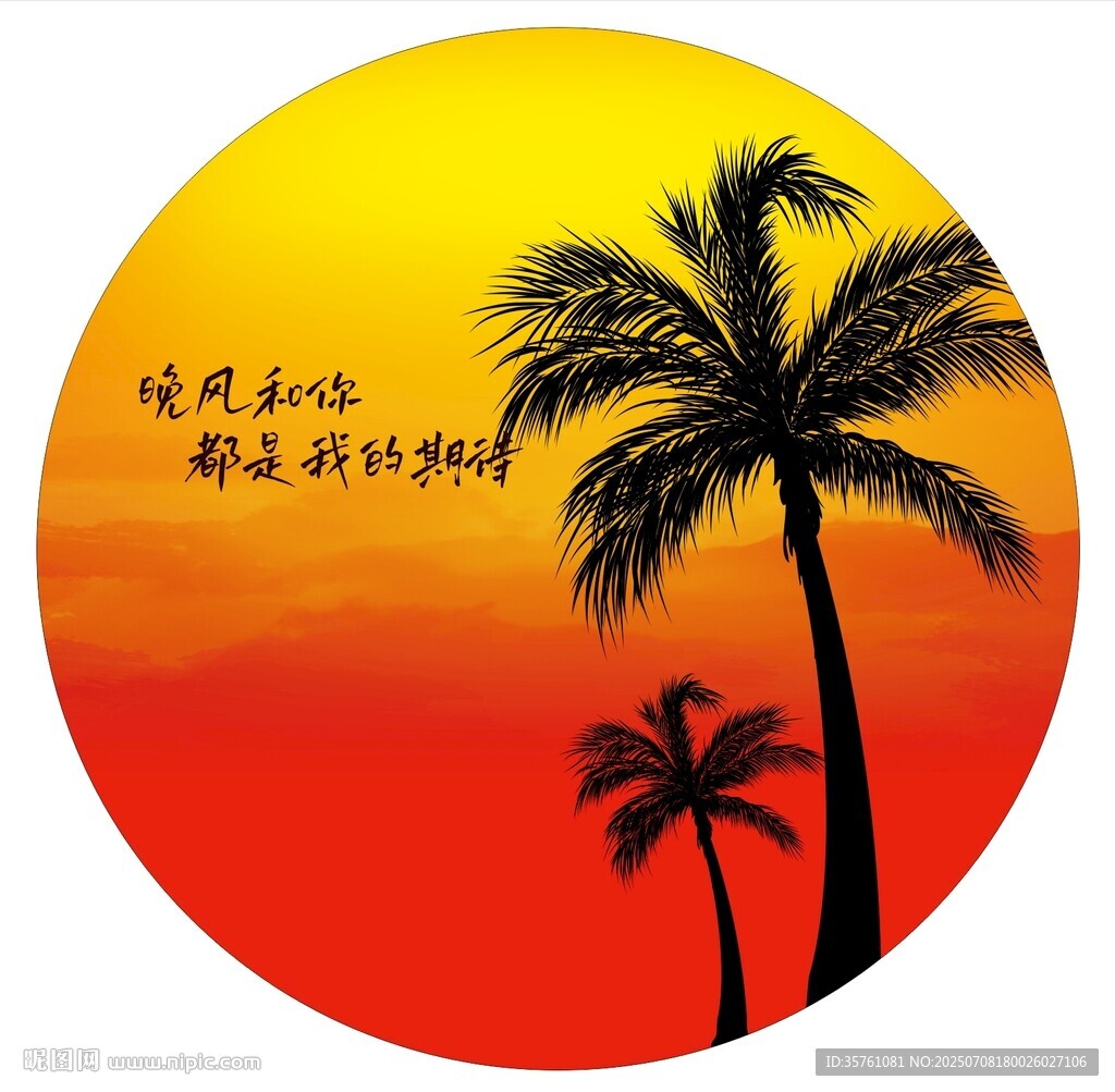 露營(yíng)地酒吧網(wǎng)紅地標(biāo)日落打卡拍照