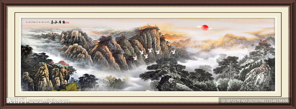 國(guó)畫(huà)山水畫(huà)