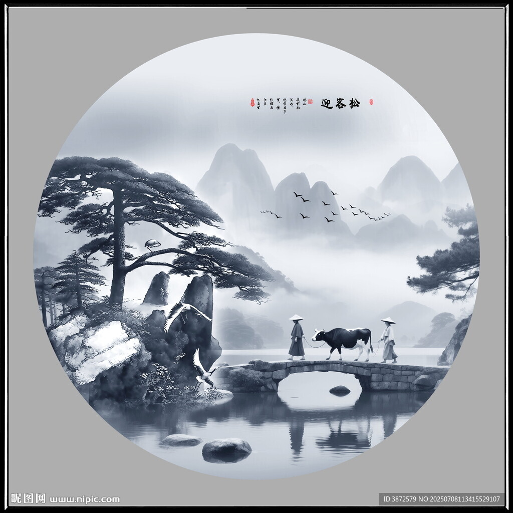 圓形山水畫