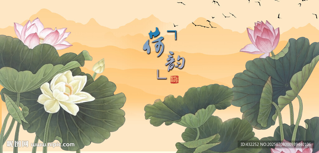 荷花國畫荷花