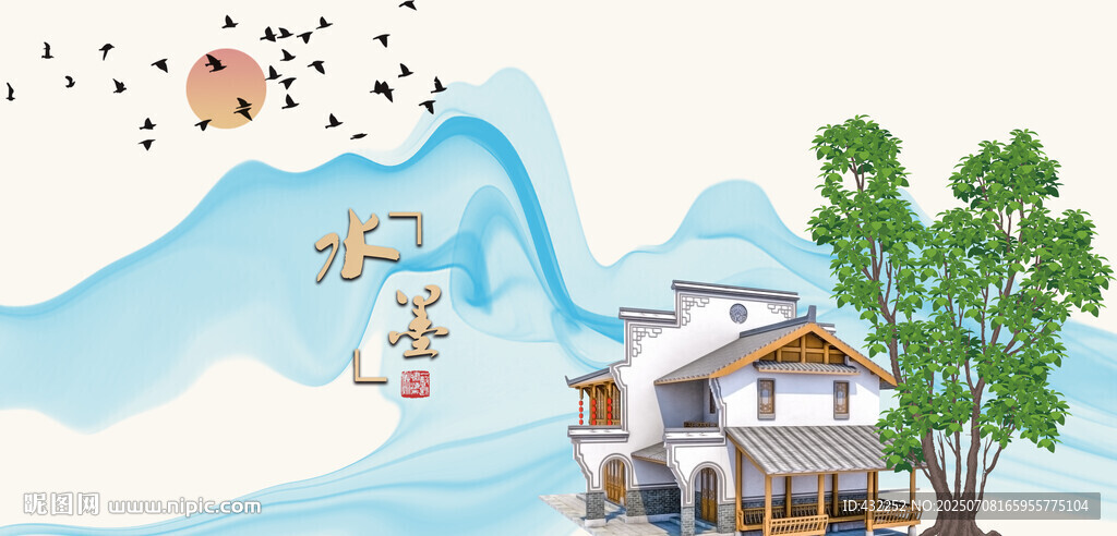 水墨山水