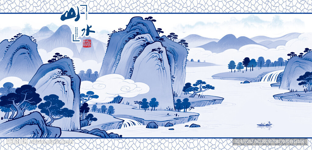 水墨山水青花瓷
