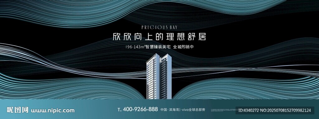 科技感建筑與流動線條設(shè)計(jì)