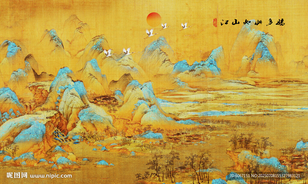 千里江山圖