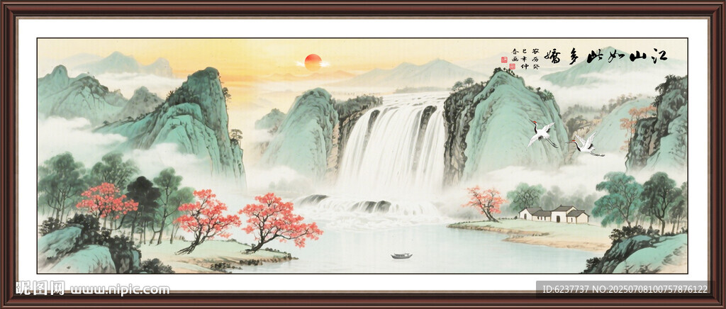 富山春居圖