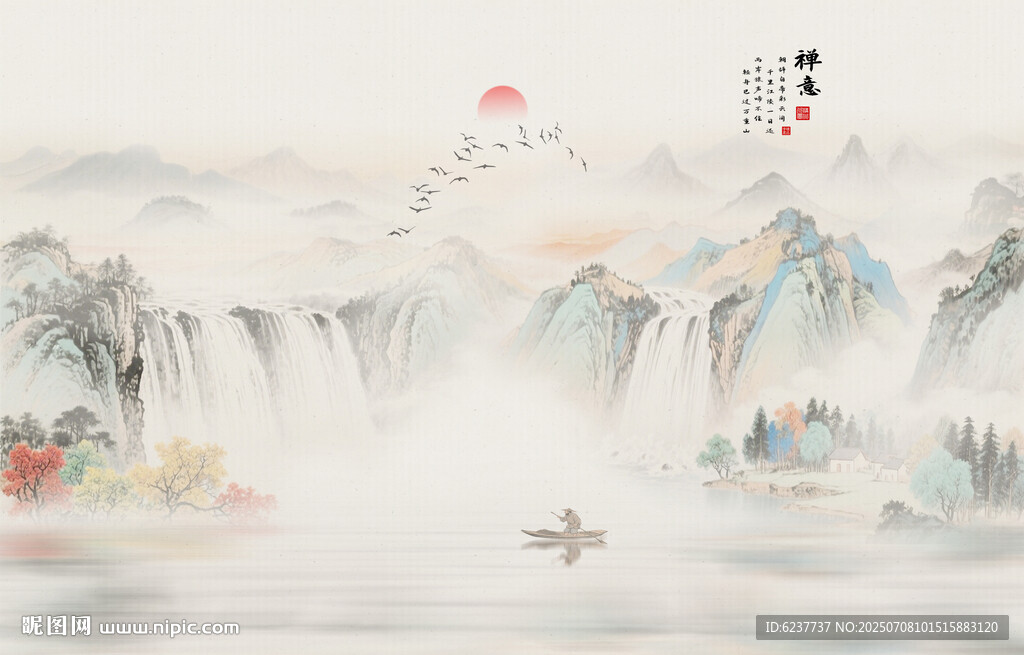國畫水墨山水風(fēng)景畫
