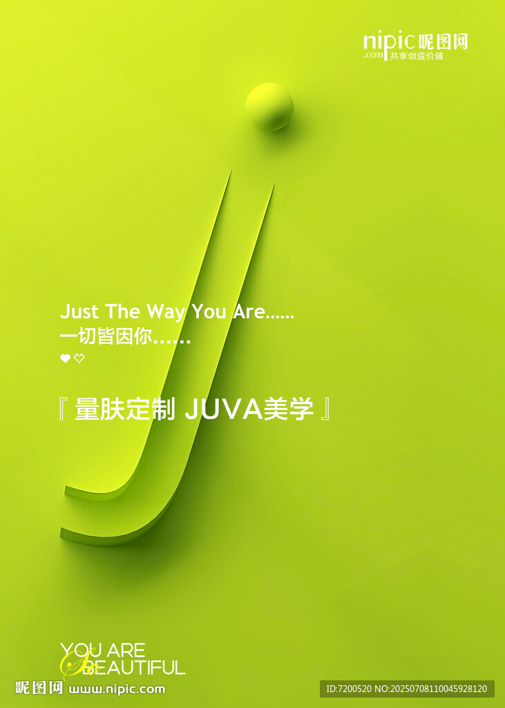 掛畫