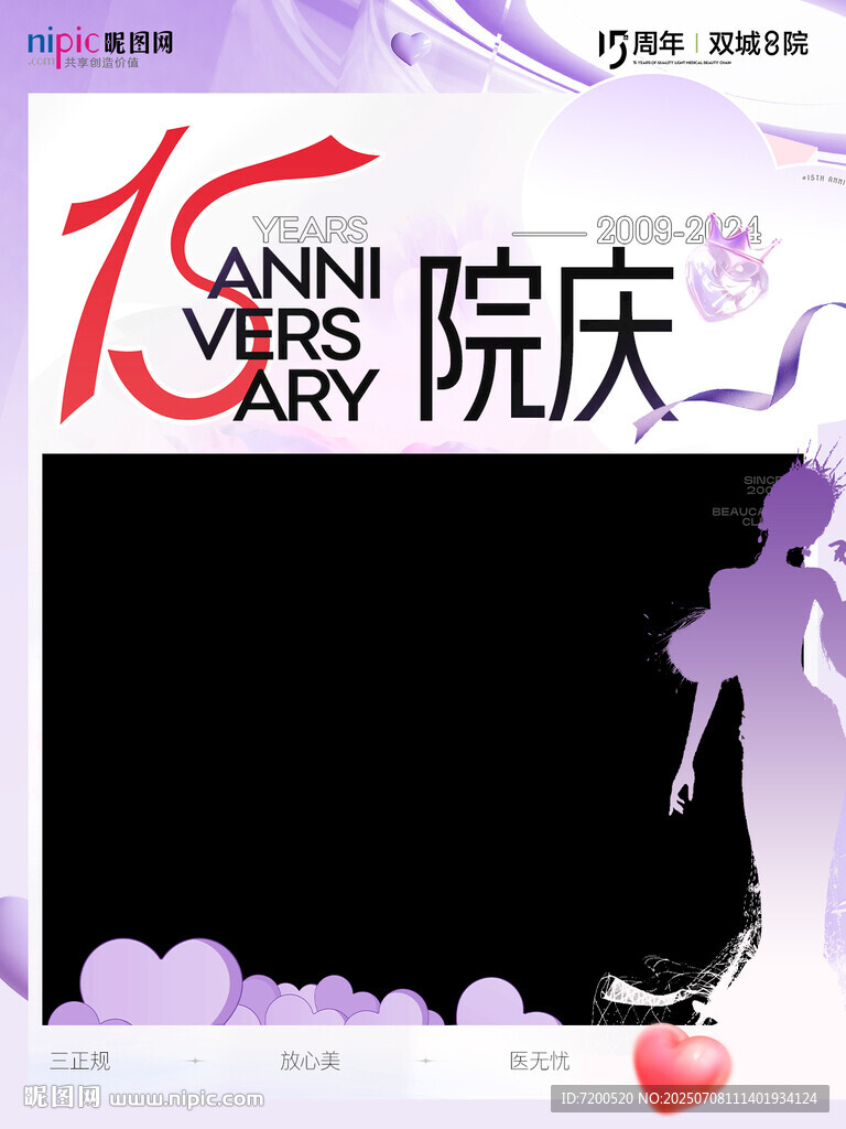 視頻框
