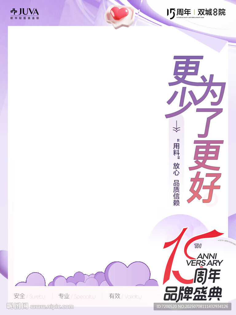視頻框