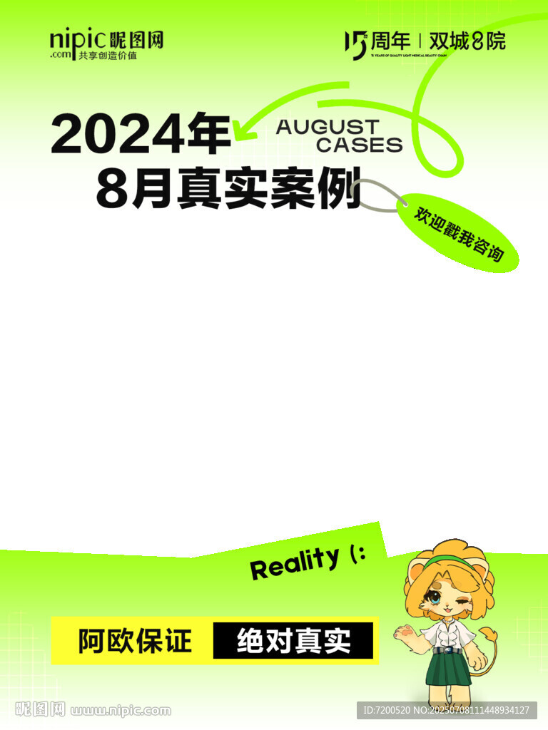 視頻框