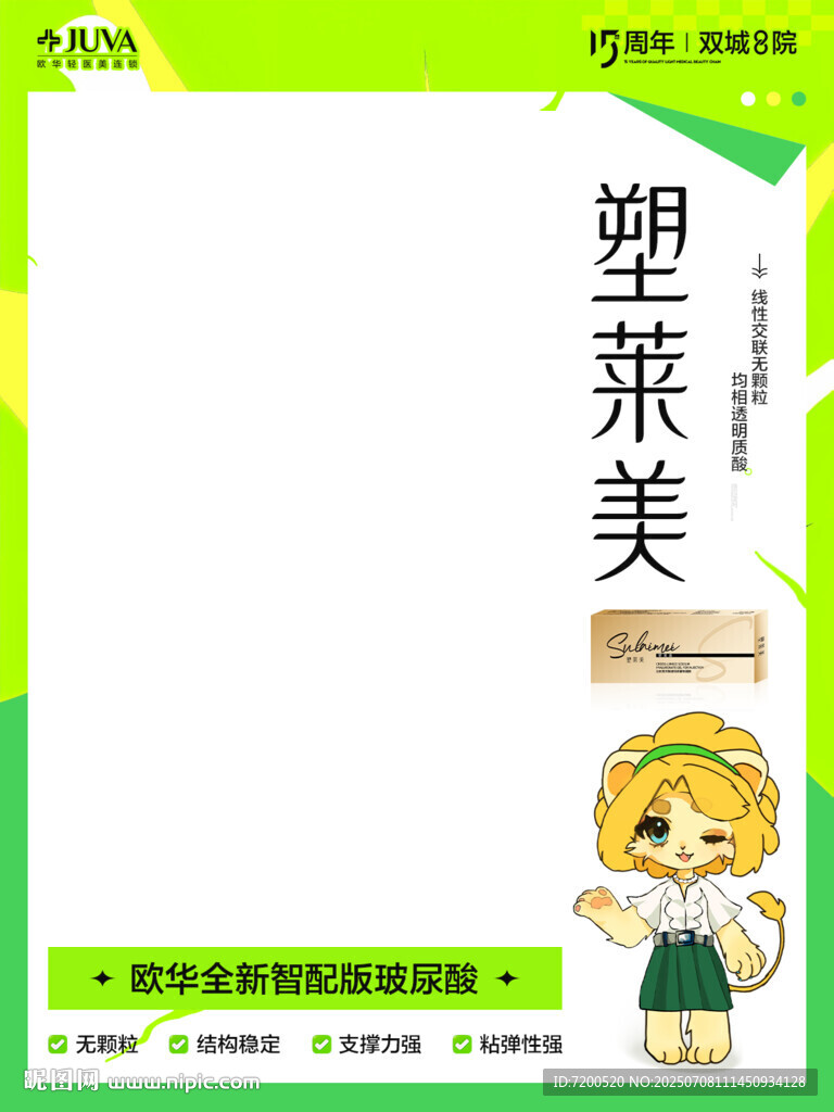 視頻框