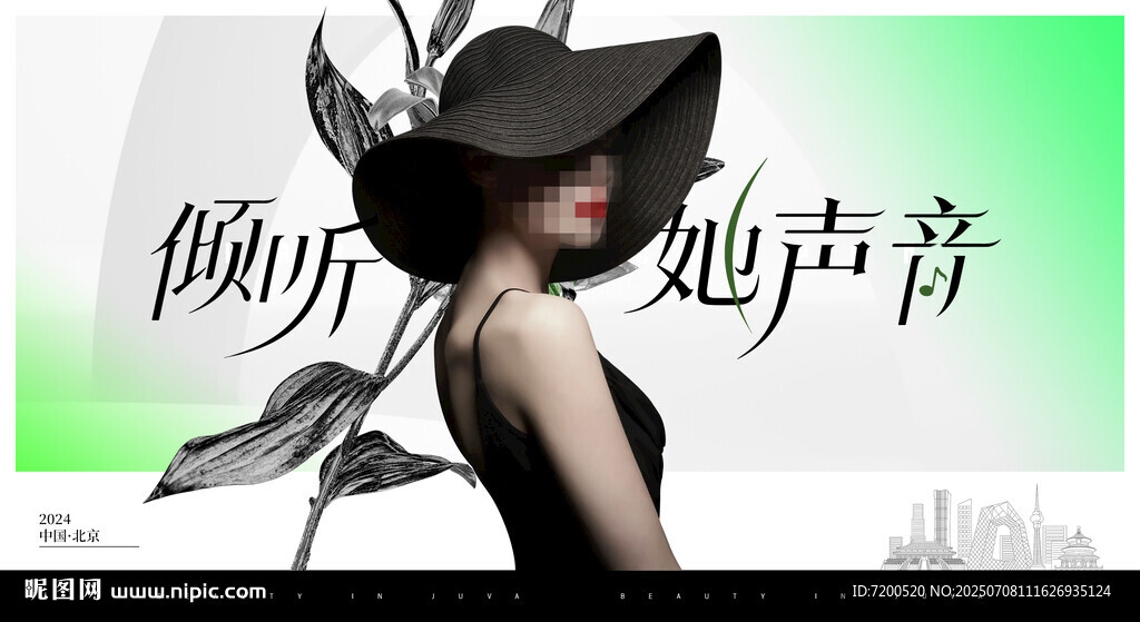 她聲音