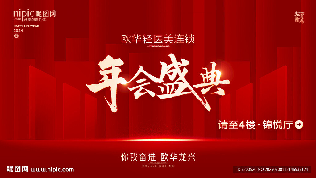 指引牌