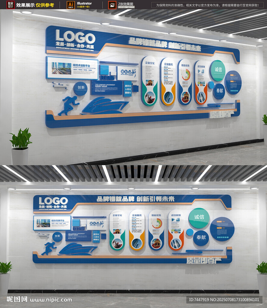 企業(yè)簡(jiǎn)介科技展示