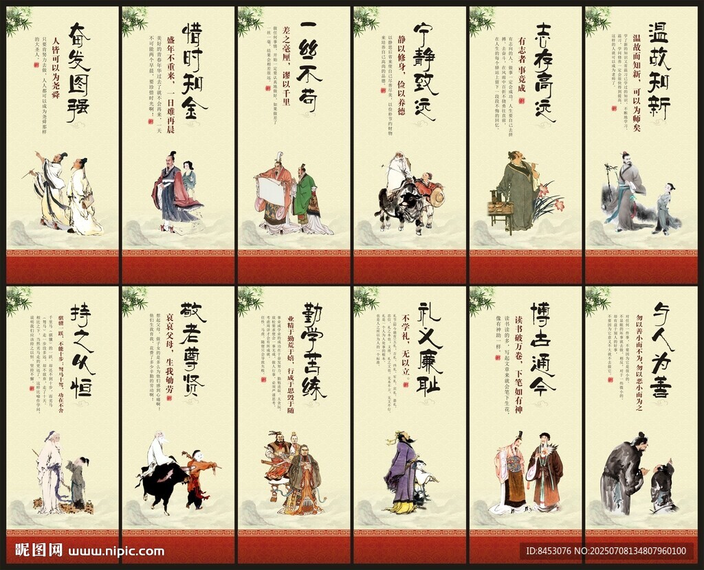 校園文化掛畫(huà)