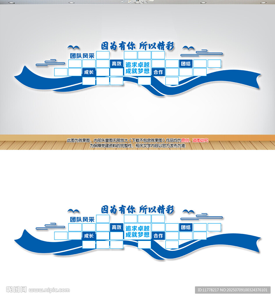 團(tuán)隊(duì)風(fēng)采