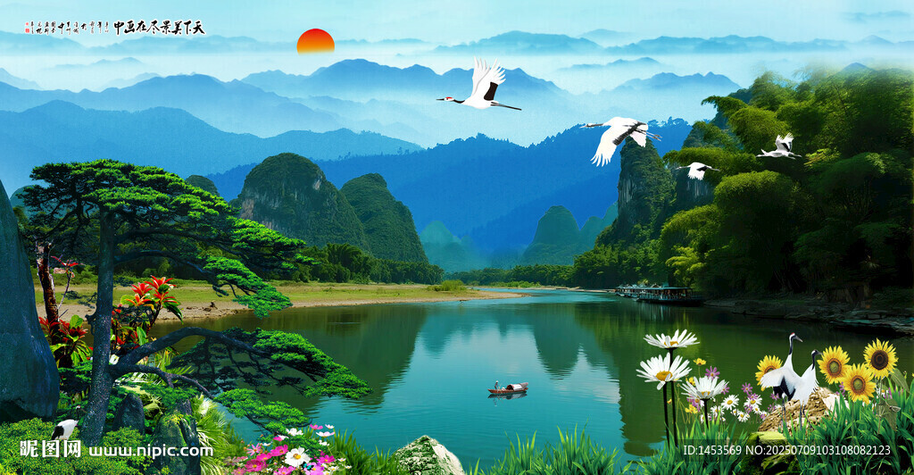 山水風(fēng)景畫