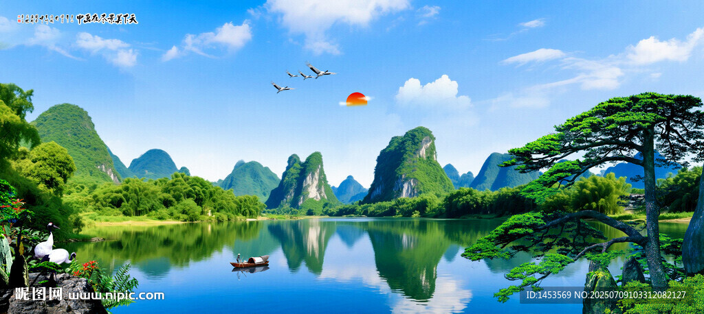 山水風景畫