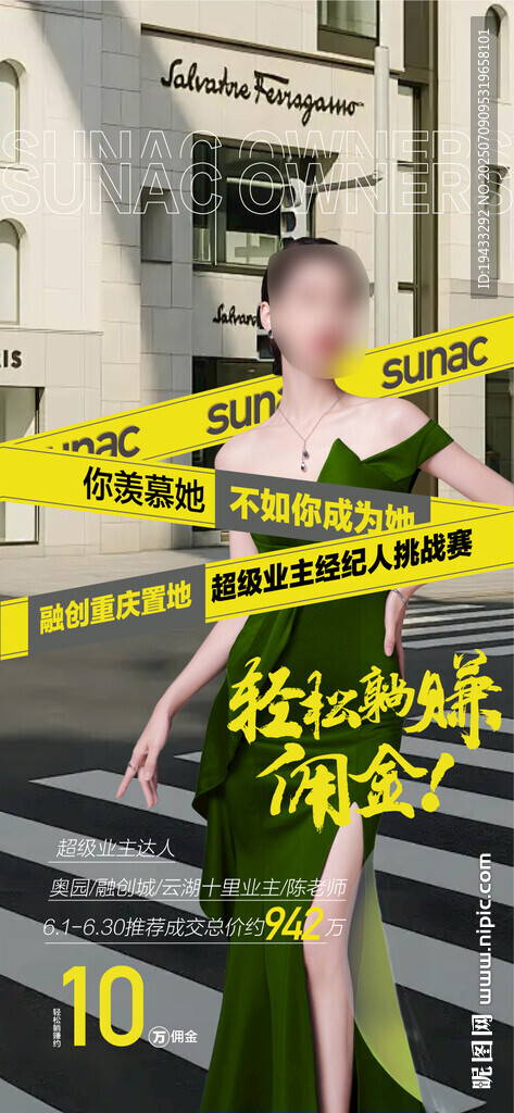  老友新鄰全民經(jīng)紀(jì)人推薦賺傭金