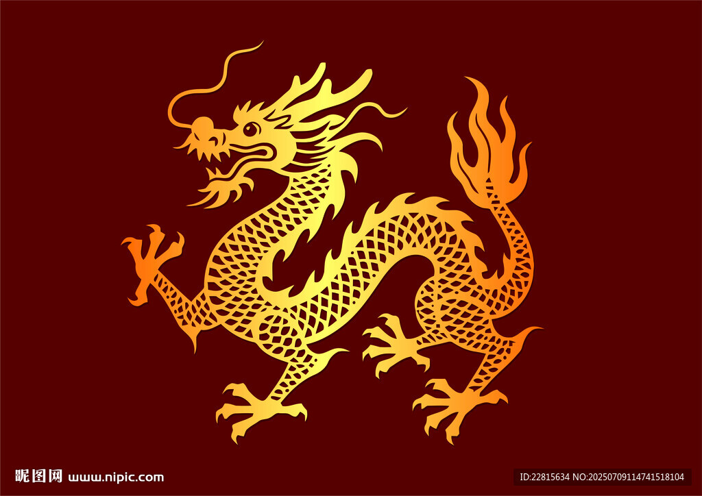 矢量四足夔龍金線紋剪紙