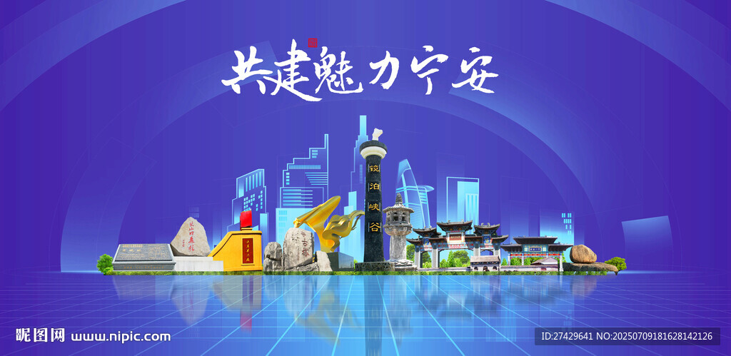 寧安